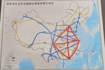 六省抱团，中国交通“第五极”来了