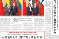 与总书记交流的上海人工智能实验室年轻人，在探索什么前沿领域？
