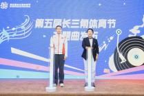长三角体育节回归“上海时间”，首次发布赛事旅游推荐线路