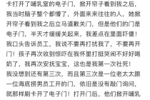 海底捞回应宝妈母婴室哺乳15分被员工3次打扰：真诚致歉，900家门店开展专项检查