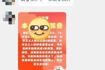 曾犯强奸罪的教师被曝出狱后开办教培机构，媒体：媒体评：谁敢放心把孩子交给强奸犯开的教培