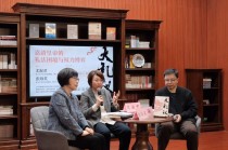 对谈｜“大礼议”：嘉靖皇帝的礼法困境与权力博弈