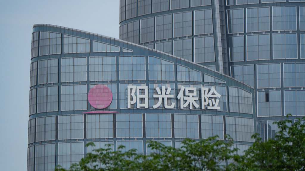 阳光保险拟设立私募证券投资基金，总规模200亿元  第1张