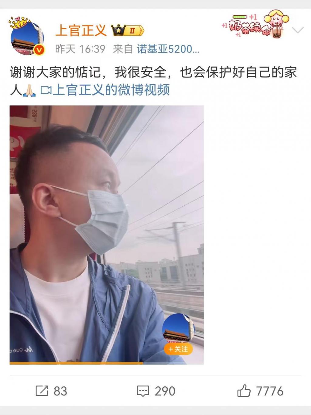 民间打拐志愿者上官正义遭人身安全威胁	，杭州公安已经立案  第2张