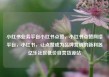 小红书业务平台小红书点赞，小红书点赞网络平台，小红书，让点赞成为品牌营销的新利器亿乐社区低价自营货源站