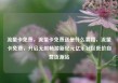 流量卡免费，流量卡免费送是什么套路，流量卡免费，开启无限畅游新纪元亿乐社区低价自营货源站