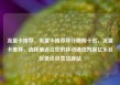 流量卡推荐，流量卡推荐排行榜前十名，流量卡推荐，选择最适合您的移动通信方案亿乐社区低价自营货源站