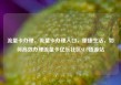 流量卡办理，流量卡办理入口，便捷生活，如何高效办理流量卡亿乐社区SUP货源站