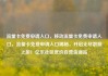 流量卡免费申请入口，移动流量卡免费申请入口，流量卡免费申请入口揭秘，开启无尽数据之旅！亿乐社区低价自营货源站