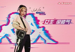 频繁联名能救Kappa出低谷吗？
