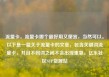 流量卡，流量卡哪个最好用又便宜，当然可以。以下是一篇关于流量卡的文章，包含关键词流量卡，并且不同词之间不会出现重复。亿乐社区SUP货源站